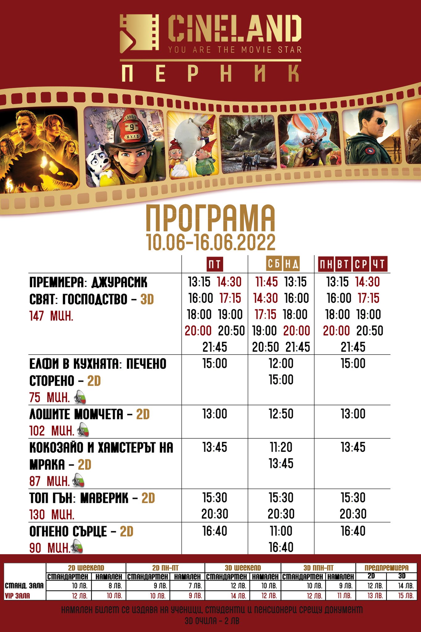 Latona Cinema :   - 10-16  2022